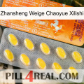 Zhansheng Weige Chaoyue Xilishi new05